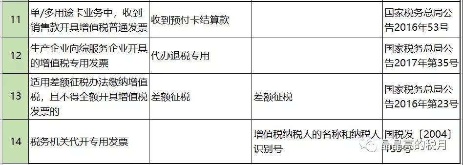 微信图片_20200115113020.jpg