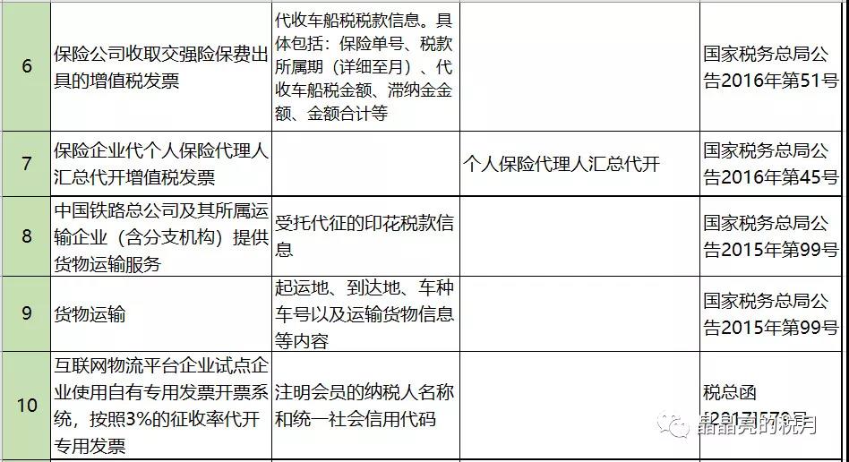 微信图片_20200115113015.jpg