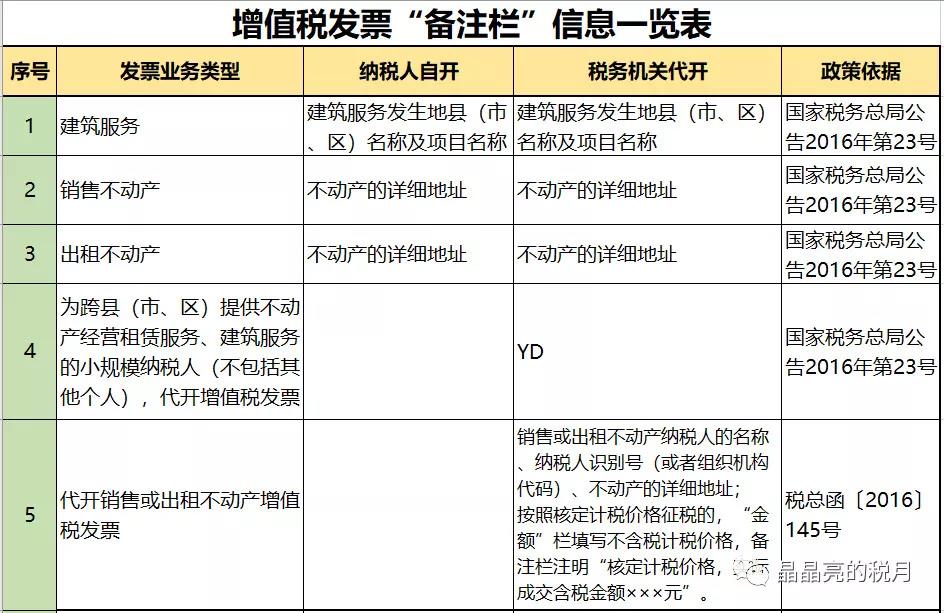 微信图片_20200115113012.jpg