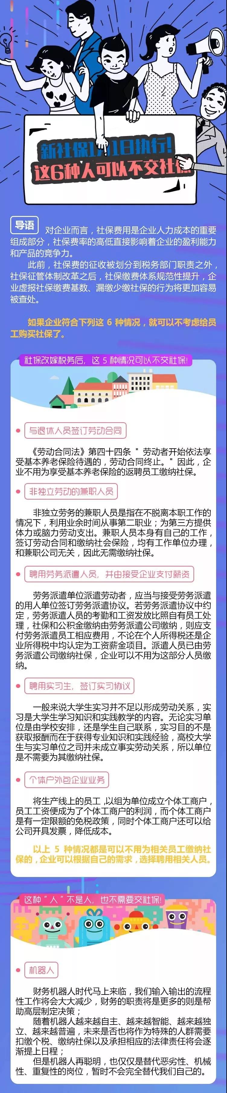 微信图片_20200115113850.jpg