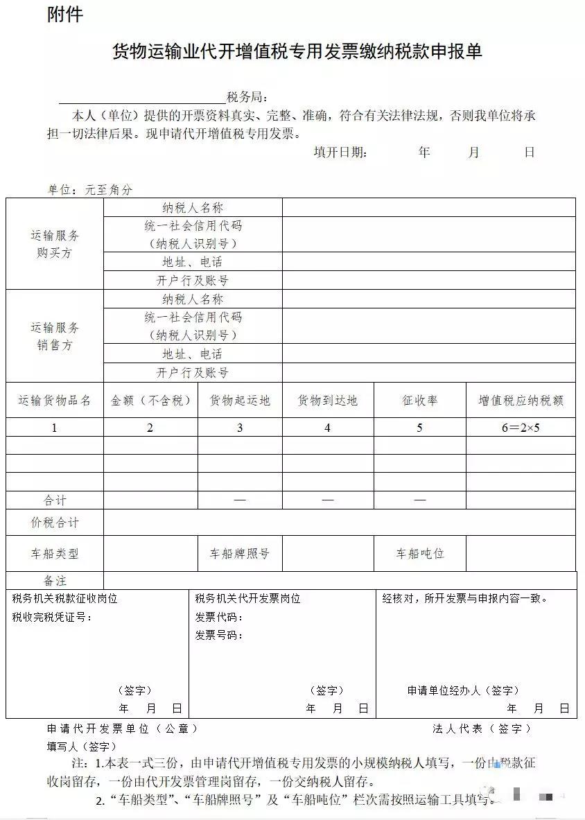 微信图片_20200111124309.jpg