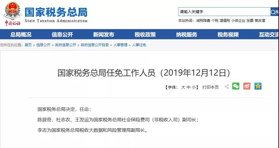 微信图片_20200115113501.jpg
