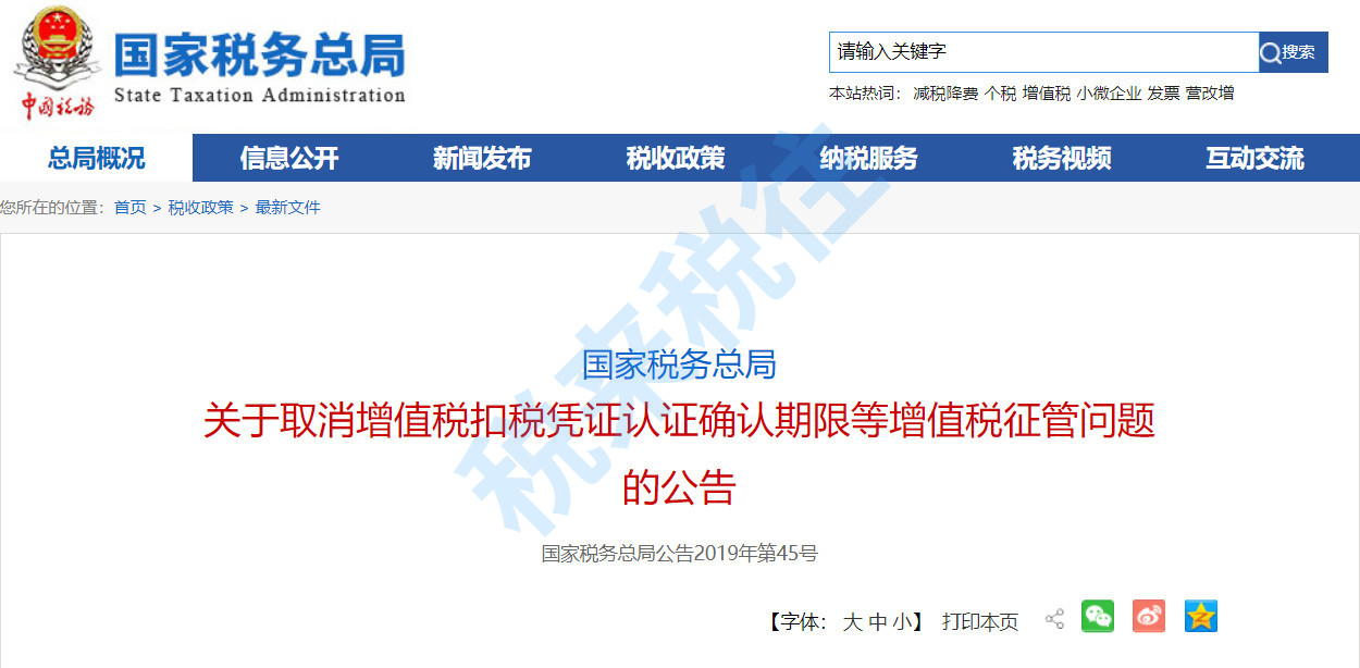 微信图片_20200111124213.jpg