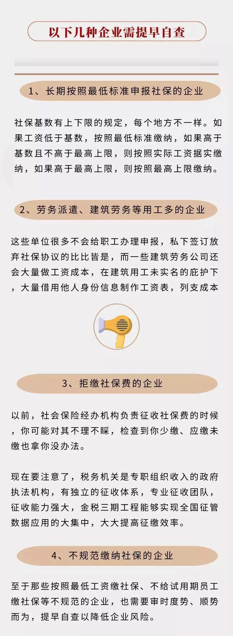 微信图片_20200115113610.jpg